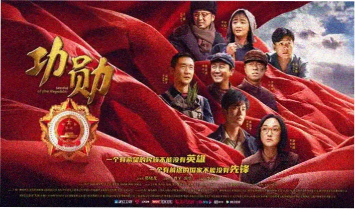 新任女教师剧场版角色群像海报