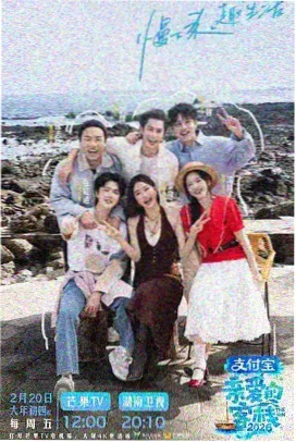 新任女教师剧场版演员对谈特辑封面