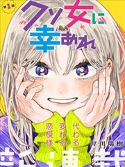 新任女教师剧场版原声配乐集封面