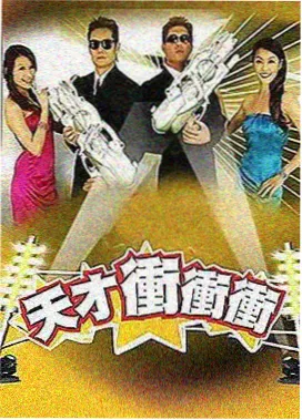 新任女教师剧场版观众口碑盘点封面