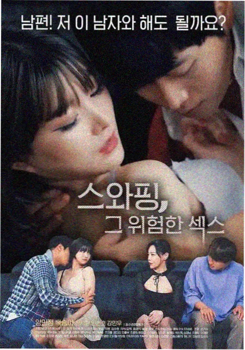 新任女教师剧场版剧场限定特典封面