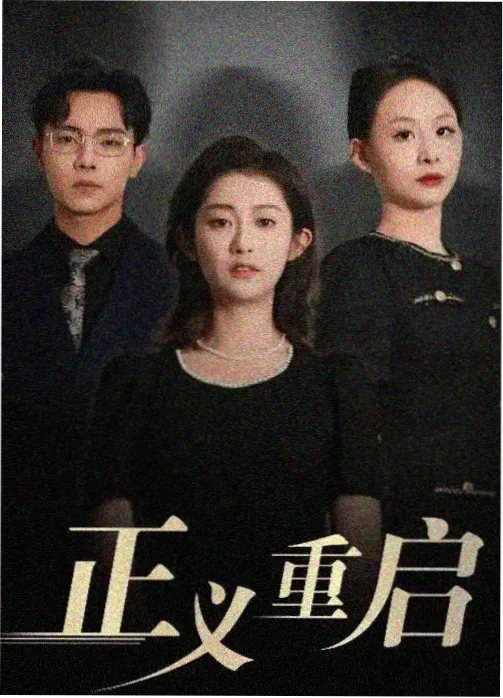 新任女教师剧场版走廊长镜头剧照