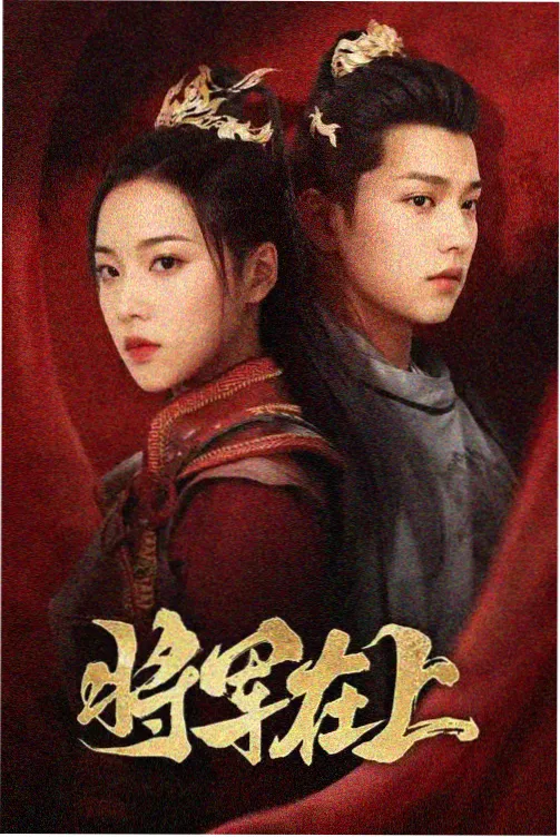 新任女教师剧场版票房数据资讯图